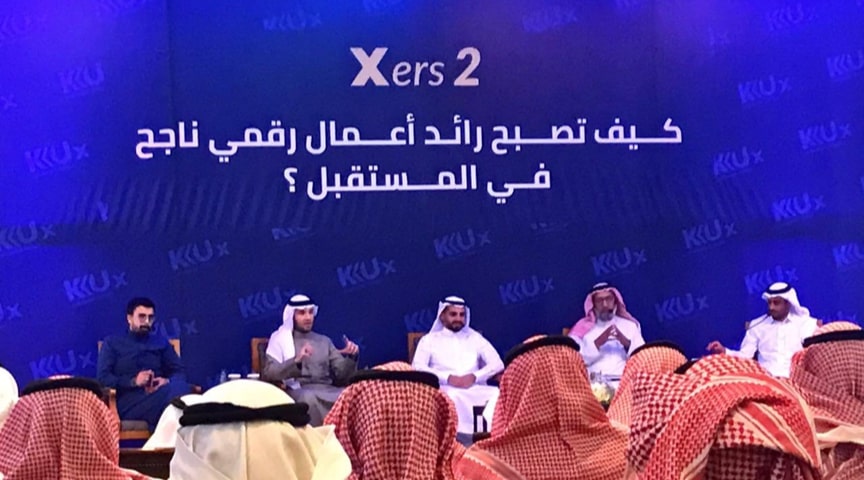 Xers 2: كيف تصبح رائد أعمال رقمي ناجح في…